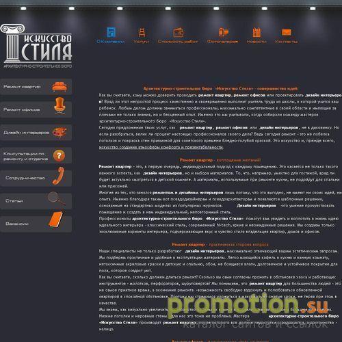 Логотип "Лита" - запчасти Урал, запчасти Нижний Новгород