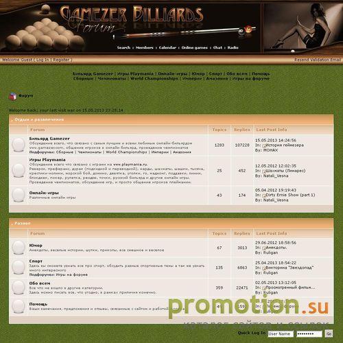 Логотип Обсуждение лучшего online бильярда gamezer