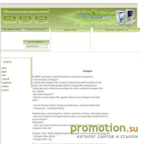Логотип Установка пластиковых окон