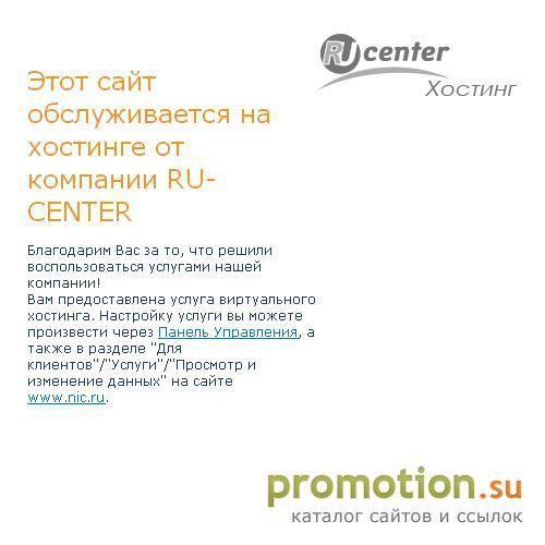 Архивное изображение: Студия создания креативных сайтов