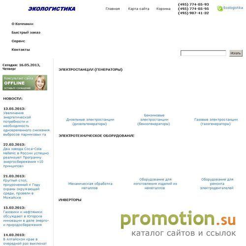 Архивное изображение: Снс интернет-магазин