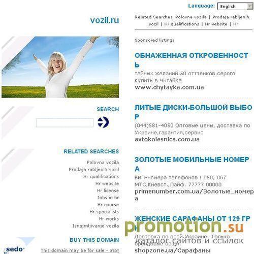 Архивное изображение: Документы: документы при грузоперевозках, цены