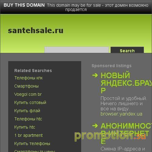 Архивное изображение: Душевые, гидромассажные кабины и многое другое