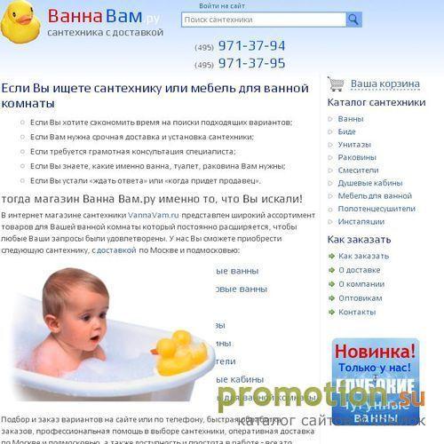 Архивное изображение: Bellasan