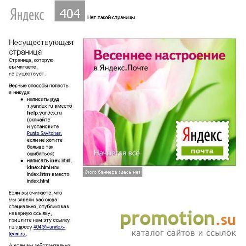 Логотип Финские рок-группы