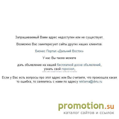 Архивное изображение: Пошив изделий из кожи и меха, услуга мехового холо