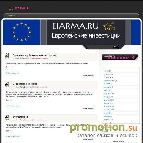 Архивное изображение: "Европейские инвестиции": фланцы стальные, 15кч18п