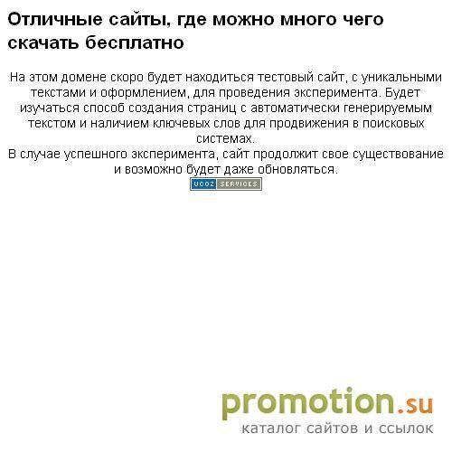 Логотип Центр управления идеями