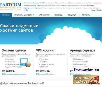 Архивное изображение: Информационное аналитическое агентство «Партком»
