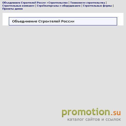 Архивное изображение: Строительный форум - Ремонт и строительство бани!
