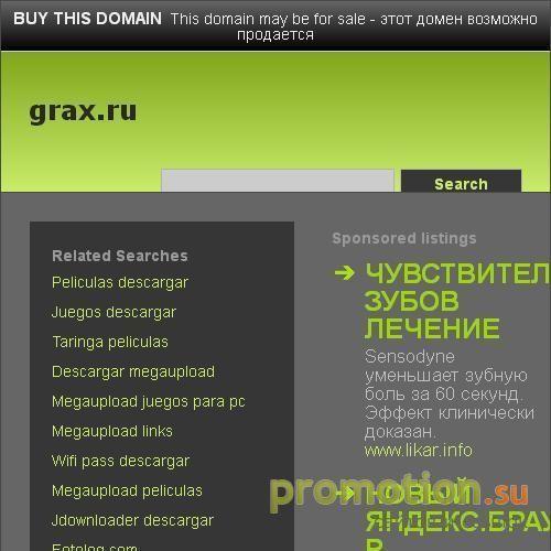Архивное изображение: Картинки жизни, фото людей в фотоальбомах grax.ru