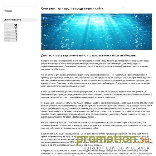 Архивное изображение: Артфас
