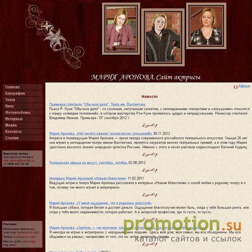 Архивное изображение: Ремонт окон