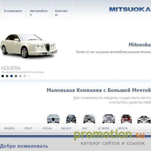 Логотип Репликар / Старинные автомобили / Концепткар / Mit