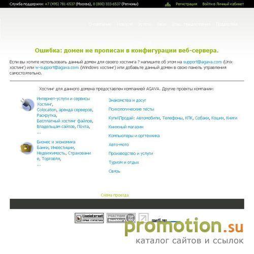 Архивное изображение: ООО "Вяткагазснаб " - Нефтепродукты