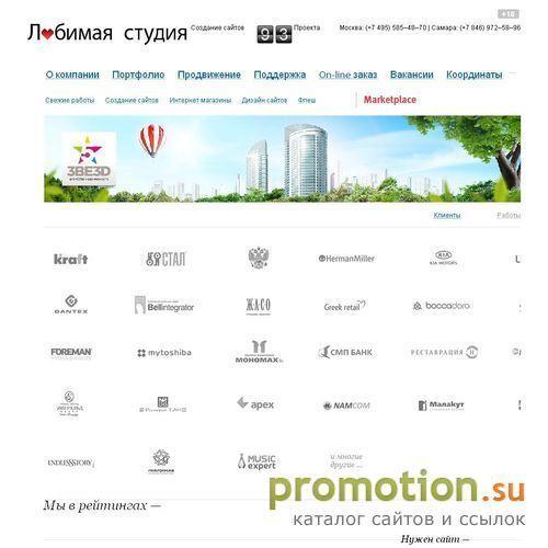 Логотип Antana - web-дизайн и создание сайта