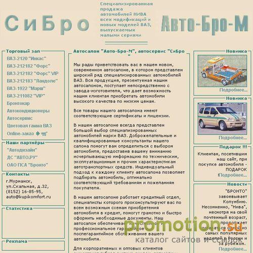 Архивное изображение: Диал Строй Компани XXI