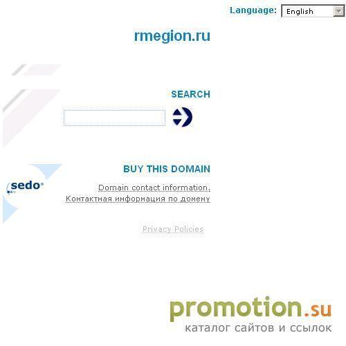 Логотип Новости от rmegion.ru