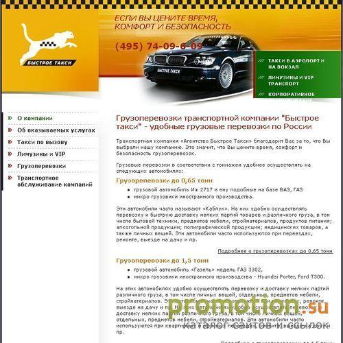 Архивное изображение: М-Престиж