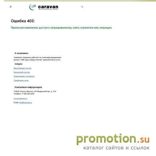 Архивное изображение: Эконика-Обувь – производство и продажа обуви