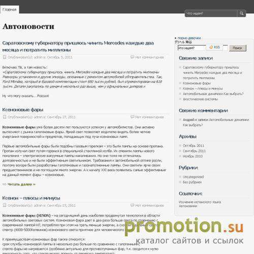 Архивное изображение: тамада на свадьбе Татьяна Солнцева