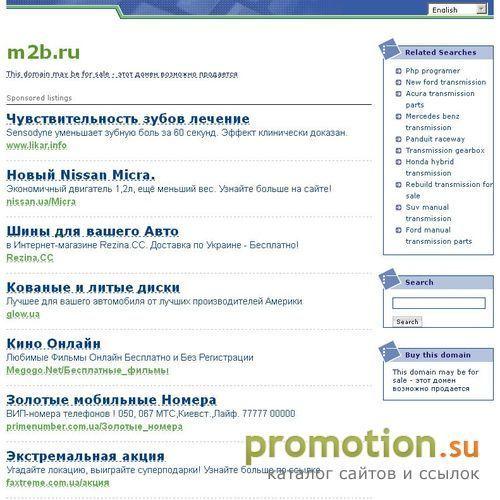 Архивное изображение: Медиа:бюро