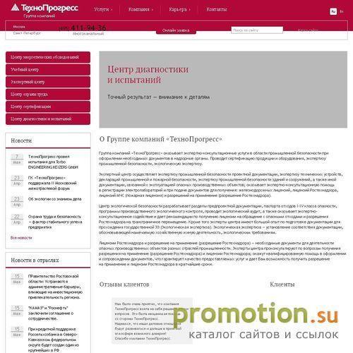 Логотип Строительные лицензии, госгортехнадзор, экспертиза