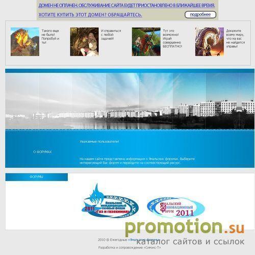 Архивное изображение: ТК "Интерстроймаркет", ЗАО