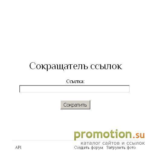 Логотип Универсальная энергия Вселенной
