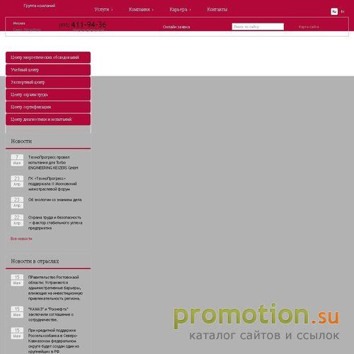 Архивное изображение: Строй-Гарант: строительные лицензии