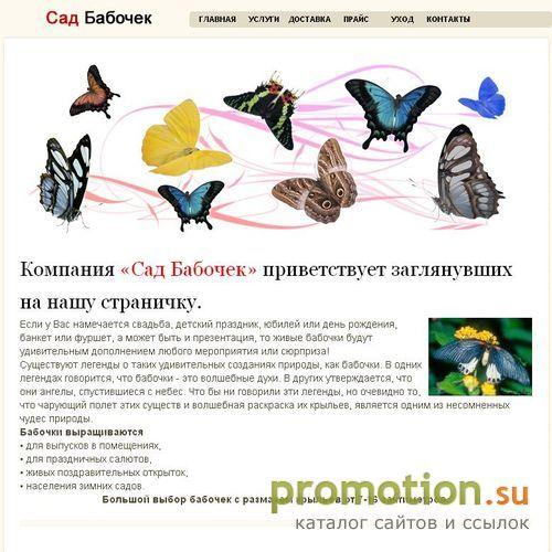 Логотип Incekum: Отели Алании, Аланья