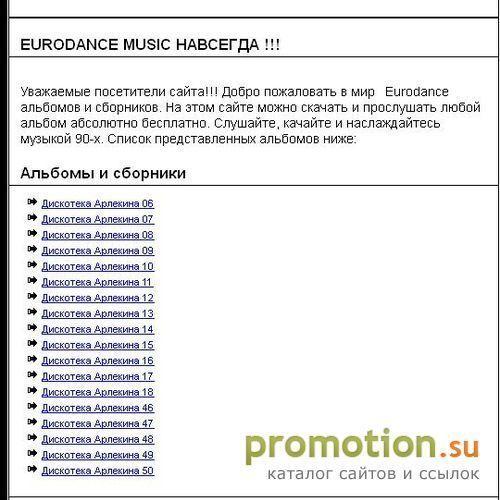 Логотип Интернет вакансия