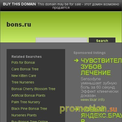 Архивное изображение: ремонт квартир, строительство коттеджей