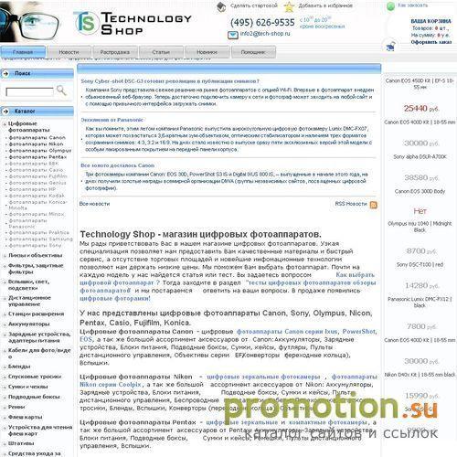 Архивное изображение: Цифровые фотоаппараты