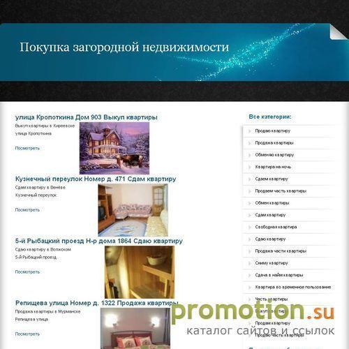 Архивное изображение: перфоратор от Алди