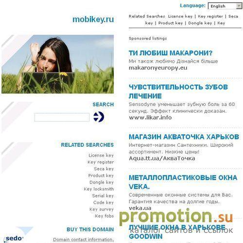 Логотип Интернет магазин Mobikey.ru
