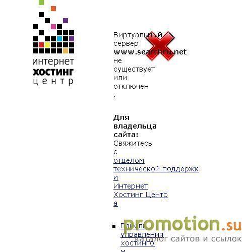 Архивное изображение: SearchRu - поисковая оптимизация сайта