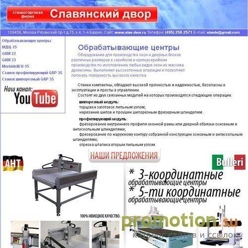 Архивное изображение: Обрабатывающие центры