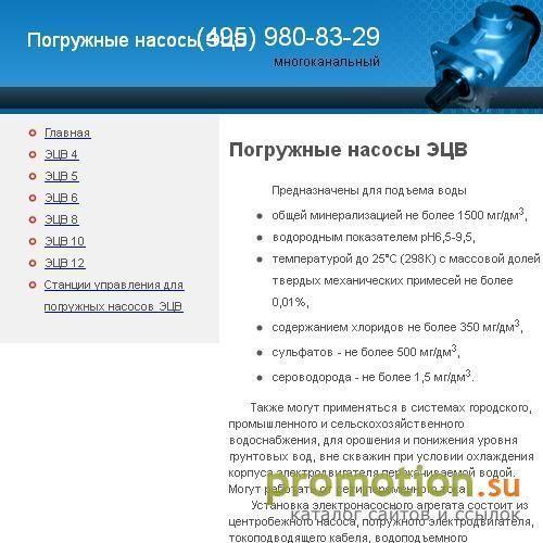 Архивное изображение: ООО НПО Кондиционер