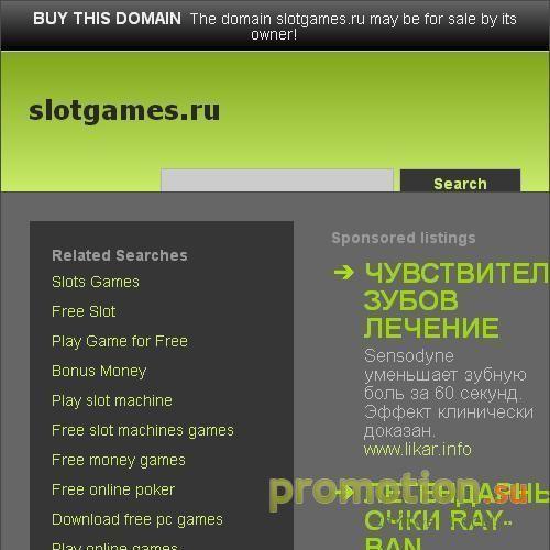 Архивное изображение: Игровые автоматы Онлайн