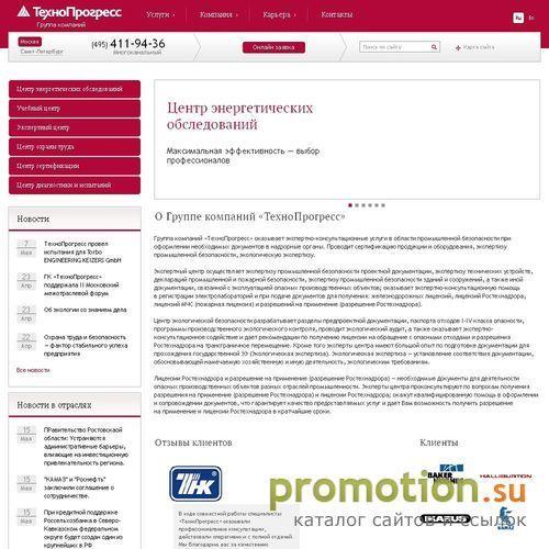Логотип Строительные лицензии, ростехнадзор