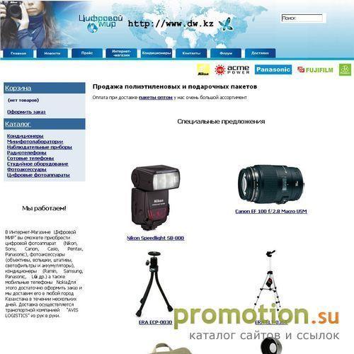 Логотип Парфюмерия и косметика OCH! Дезодоранты ОХ!