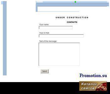 Архивное изображение: Trans-Project Office