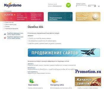 Архивное изображение: Агентство по организации праздников <ЗАЖИГАЙ! РУ>