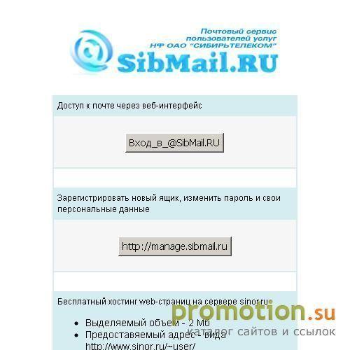 Архивное изображение: Громкоговорители собственного производства