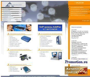Логотип Запись телефонных разговоров на компьютер