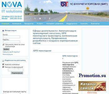 Логотип Консультационно-внедренческая компания "НОВА"