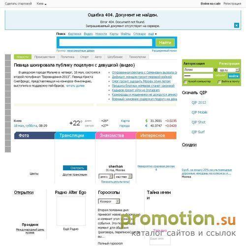 Логотип Forex Invest - Вклады WebMoney под проценты