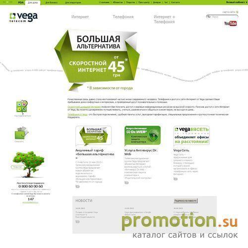 Логотип ЦИФРОВАЯ СВЯЗЬ ВЫСОКОГО КАЧЕСТВА ОТ «ЦСС»