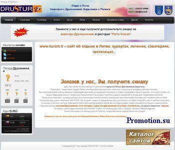 Архивное изображение: Travel agency “ Ligaturas”